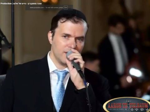 ืืืื ืฉื ืฉืืื – Khaim Shel Shalom